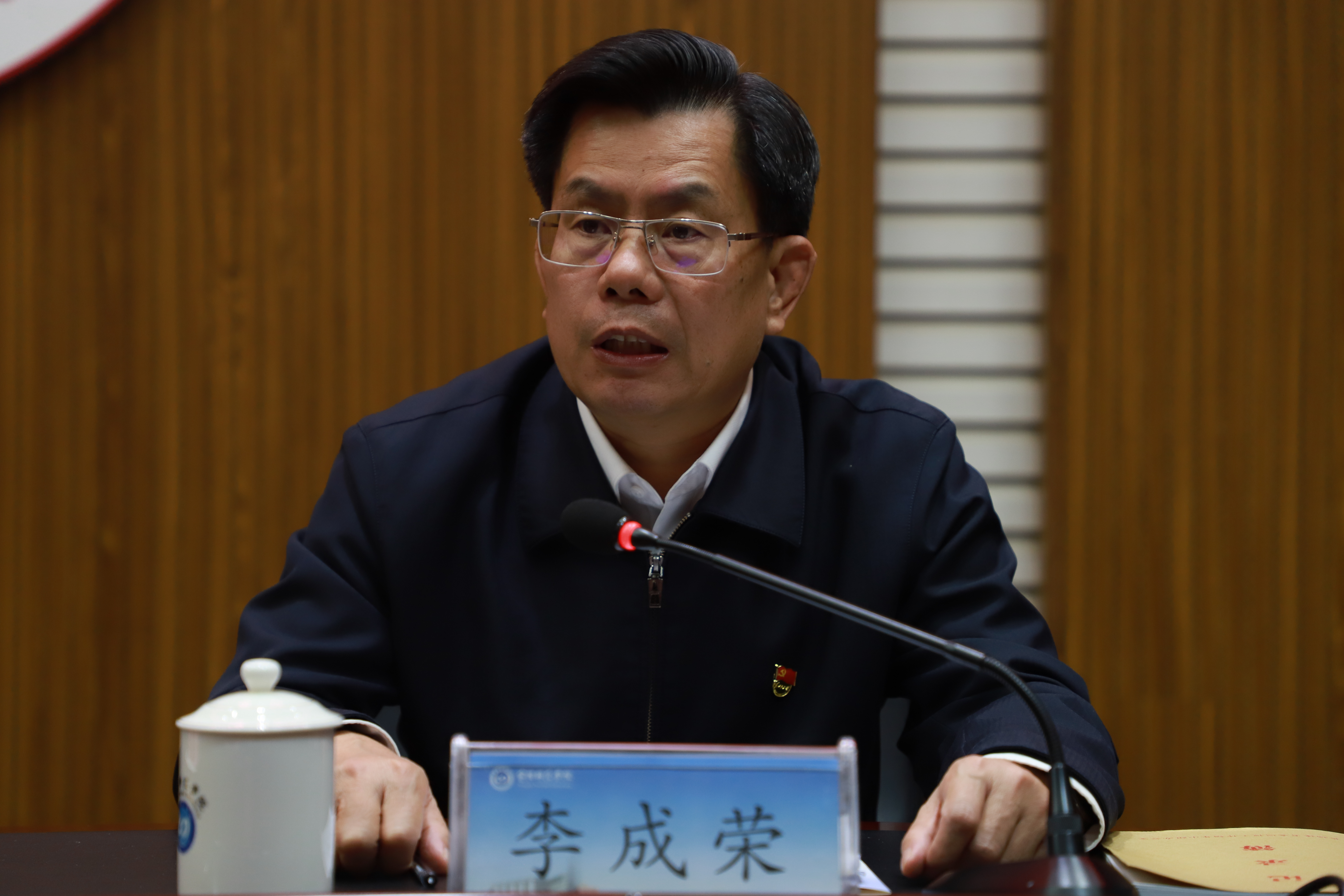 省委巡视六组组长,正厅级巡视专员李成荣讲话